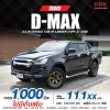 2020 ISUZU D-MAX  HI-LANDER CAB-4 3.0 Ddi M