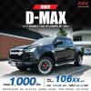 2021 ISUZU D-MAX  HI-LANDER CAB-4 1.9 Ddi Z