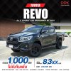 2015 TOYOTA HILUX REVO 2.4 E PRERUNNER DOUBLE CAB