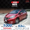 2017 NISSAN NOTE 1.2 VL