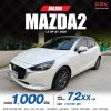 2020 MAZDA MAZDA2 1.3 SP