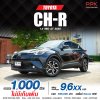 2020 TOYOTA CHR 1.8 Mid