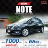 2020 NISSAN NOTE 1.2 E