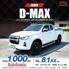 2021 ISUZU D-MAX HI-LANDER SPACECAB 1.9 Ddi L DA