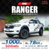 2019 FORD RANGER 2.2 XLT HI-RIDER DOUBLE CAB