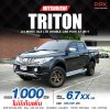 2017 MITSUBISHI TRITON  2.4 GLS LTD PLUS DBL CAB