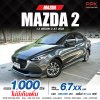 2022 MAZDA MAZDA2 1.3 C