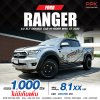 2020 FORD RANGER 2.2 XLT HI-RIDER DOUBLE CAB