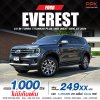 2024 FORD EVEREST 2.0 BI-TURBO 4WD TITANIUM PLUS