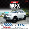 2020 ISUZU MU-X 1.9 (CD)