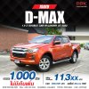 2022 ISUZU D-MAX  HI-LANDER CAB-4 1.9 Ddi Z A/T