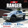 2020 FORD RANGER 2.2 XLT HI-RIDER DOUBLE CAB