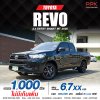 2020 TOYOTA HILUX REVO 2.4 ENTRY SMART CAB