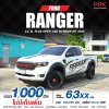 2020 FORD RANGER 2.2 XL+ HI-RIDER OPEN CAB