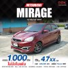 2019 MITSUBISHI MIRAGE 1.2 GLX