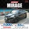 2019 MITSUBISHI MIRAGE 1.2 GLX