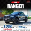 2021 FORD RANGER 2.2 XLT HI-RIDER DOUBLE CAB