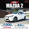 2024 MAZDA MAZDA2 1.3 S