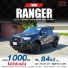 2021 FORD RANGER 2.2 XLT HI-RIDER DOUBLE CAB