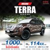 2019 NISSAN TERRA 2.3 VL 2WD