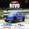 2015 TOYOTA HILUX REVO 2.4 E PRERUNNER DOUBLE CAB