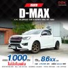 2023 ISUZU D-MAX  SPACECAB 1.9 L DA X-series