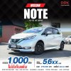 2019 NISSAN NOTE 1.2 VL