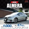 2022 NISSAN ALMERA 1.0 EL