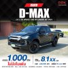 2021 ISUZU D-MAX  HI-LANDER SPACECAB 1.9 Ddi L DA