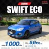 2020 SUZUKI SWIFT ECO 1.2 GL SPORT EDITION