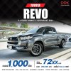 2021 TOYOTA HILUX REVO 2.4 ENTRY Z EDITION SMART CAB