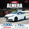 2022 NISSAN ALMERA 1.0 V