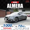 2021 NISSAN ALMERA 1.0 V