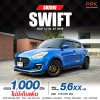 2019 SUZUKI SWIFT ECO 1.2 GL