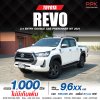 2021 TOYOTA HILUX REVO 2.4 ENTRY PRERUNNER DOUBLE CAB