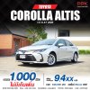 2020 TOYOTA COROLLA ALTIS 1.6 G