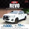 2019 TOYOTA HILUX REVO 2.4 J PLUS DOUBLE CAB