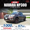 2019 NISSAN NAVARA NP300 2.5 S KING CAB