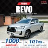 2022 TOYOTA HILUX REVO 2.4 MID Z EDITION DOUBLE CAB
