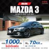 2016 MAZDA MAZDA3 2.0 S SPORTS