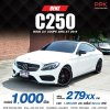 2018 BENZ C-CLASS C250 COUPE AMG DYNAMIC โฉม W205