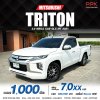 2021 Mitsubishi Triton 2.5 MEGA CAB GLX