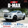 2021 ISUZU D-MAX HI-LANDER SPACECAB 1.9 Ddi L DA