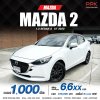 2020 MAZDA MAZDA2 1.3 S