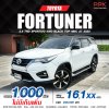 2020 Toyota FORTUNER 2.8 TRD Sportivo SUV