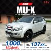 2017 Isuzu MU-X 3.0 DVD 4WD