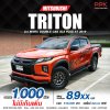 2019 Mitsubishi TRITON 2.4 GLS Plus DOUBLE CAB