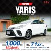 2021 Toyota Yaris Ativ 1.2 Sport