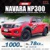 2019 NISSAN NAVARA NP300 2.5 E DOUBLE CAB CALIBRE