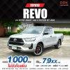 2022 Toyota HILUX REVO 2.4 Z Edition Entry Smart Cab